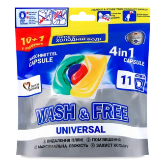 Капсули для прання Wash Free Universal, 11*18г