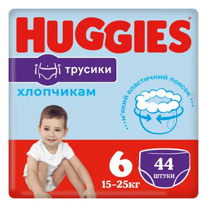 Підгузки-трусики для хлопчиків Huggies Pants 6 (15-25 кг), 44шт