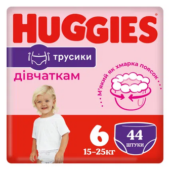 Підгузки-трусики для дівчаток Huggies Pants 6 (15-25 кг), 44шт