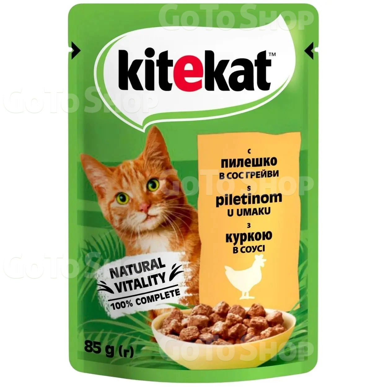 Вологий корм для котів Kitekat з куркою в соусі 85 г (5900951307355)