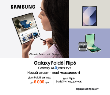 Samsung Galaxy Fold6 | Flip6 з вигодою