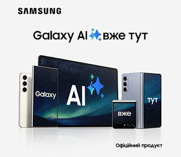 Зустрічайте Galaxy AI