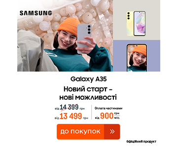 Знижки до 1000 грн на смартфони Galaxy A35