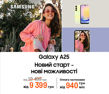 Знижки до 1300 грн на смартфони Galaxy A25