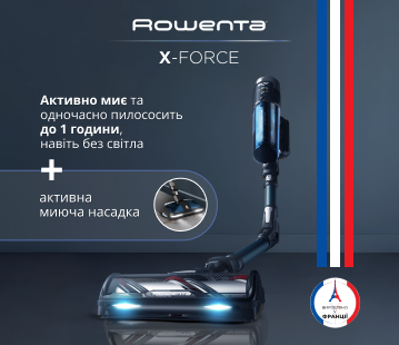 Герой TV - ROWENTA X-Force