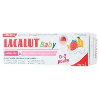 Зубна паста Lacalut Baby Антикарієс та Захист від цукрових кислот 55 мл