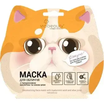 Маска для обличчя VIA Beauty Зволожуюча Котик 30 г