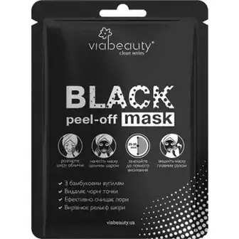 Маска Via Beauty Black Mask з бамбуковим вугіллям 10 мл