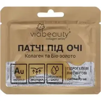 Патчі під очі Via Beauty Колаген та Біо-золото гідрогелеві ліфтингові 11 г