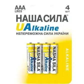 Батарейки Наша Сила UAlkaline LR6 4 шт.
