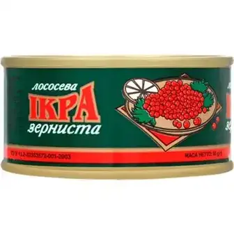 Ікра лососева АСС зерниста другий сорт 80 г