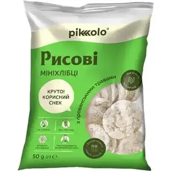Хлібці Піколо міні Рисові з прованськими травами 50 г