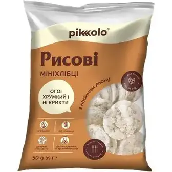 Хлібці Піколо міні Рисові з насінням льону 50 г