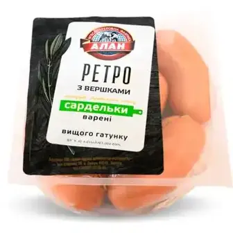Сардельки Алан Ретро з вершками вищий гатунок вагові
