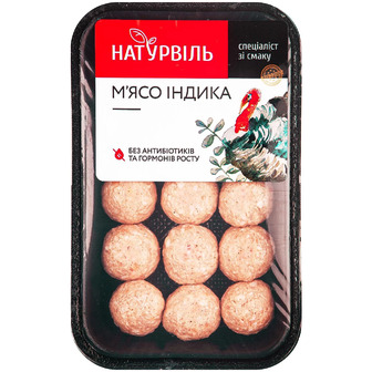 Фрикадельки Натурвіль з м'яса індика охолоджені 300 г (2000009238433)