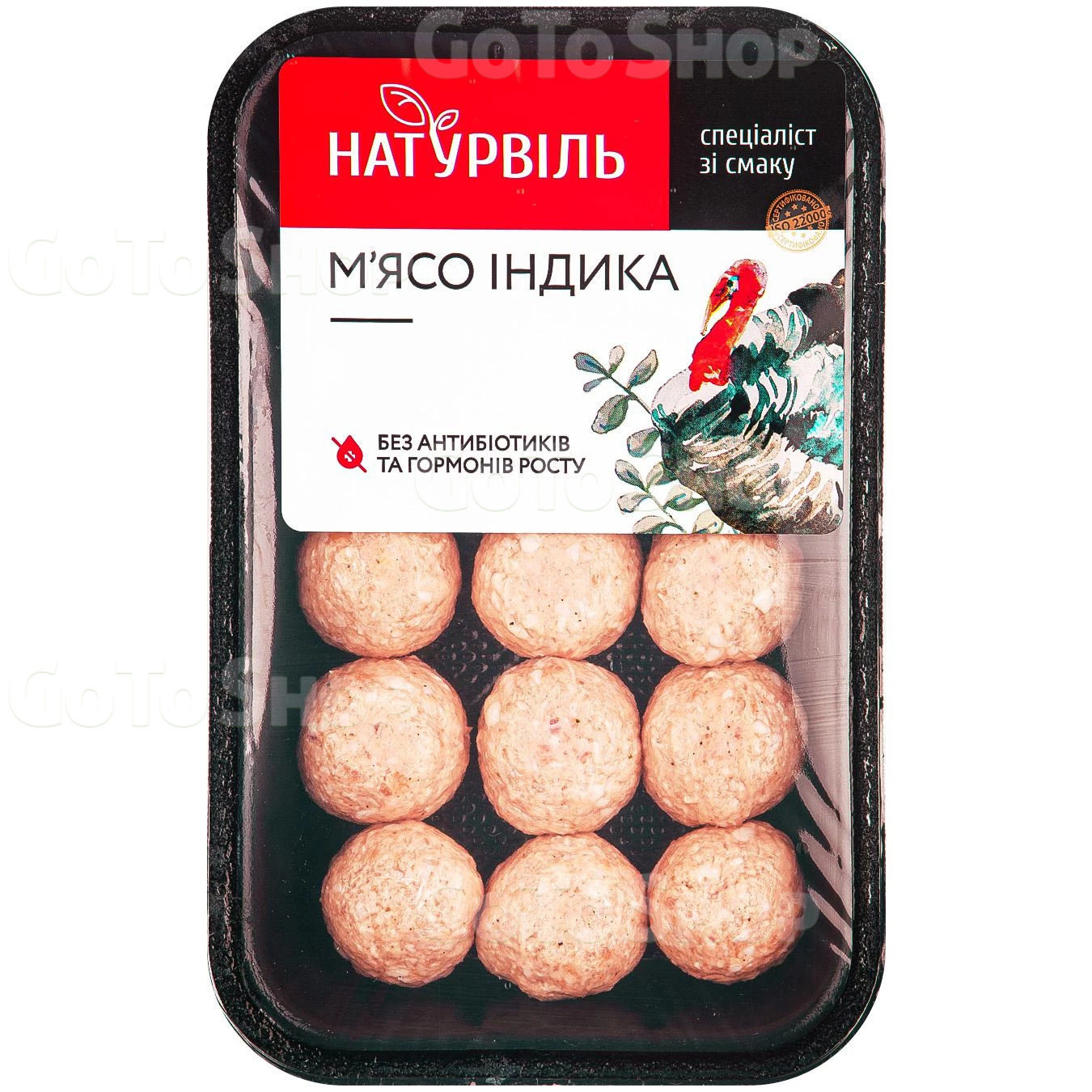 Фрикадельки Натурвіль з м&#039;яса індика охолоджені 300 г (2000009238433)