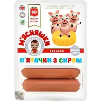Сосиски М'ясна Гільдія П'ятачки з сиром варені 285 г