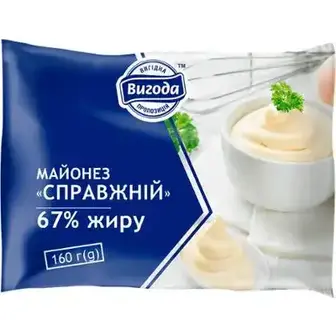 Майонез Вигода Справжній 67 % 160 г