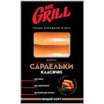 Сардельки Mr.Grill Класичні варені 350 г