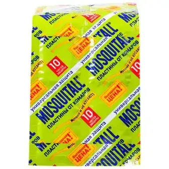 Пластини Mosquitall для захисту від комарів 10 шт.