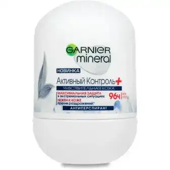 Дезодорант Garnier Mineral Активний контроль кульковий 50 мл