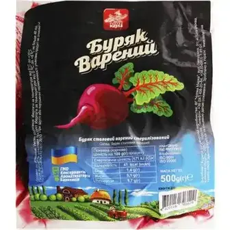 Буряк Чудова Марка відварний 0.5 кг
