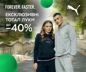 Тільки в ROZETKA! Ексклюзивний одяг, взуття, аксесуари Puma зі знижками до 40%. Створіть унікальні тотал луки.