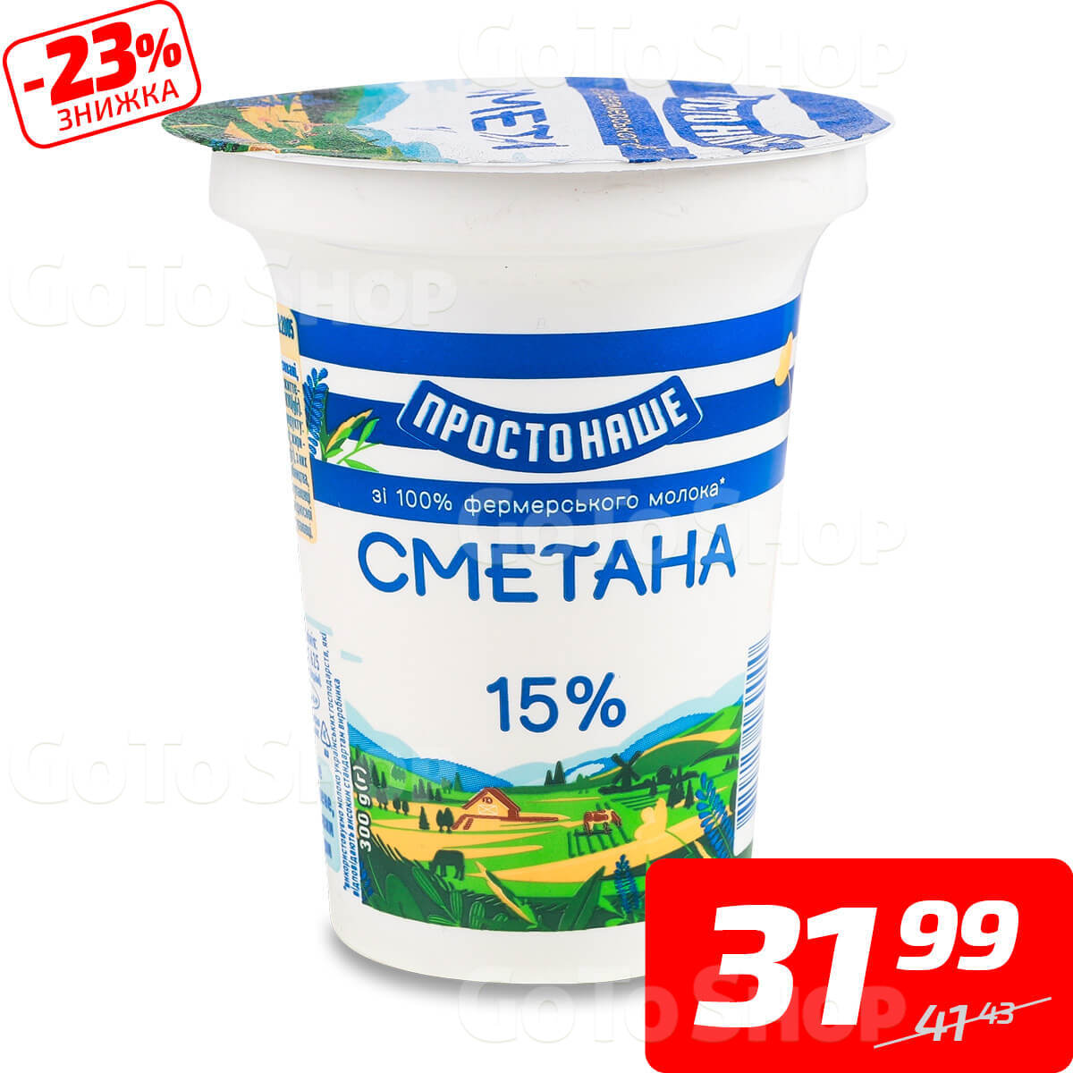 Сметана, 15%, стакан, ТМ «Простонаше», 300 г