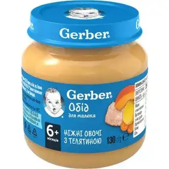 Пюре овоче-м’ясне Gerber Ніжні овочі з телятиною для дітей із 6 місяців, 130 г