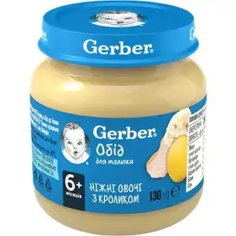 Пюре овоче-м’ясне Gerber Ніжні овочі з кроликом для дітей із 6 місяців, 130 г