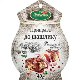 Приправа Любисток Рецепти від шефа до шашлику 40 г