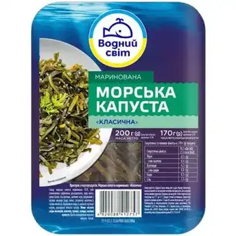 Морська капуста Водний Світ Класична 200 г