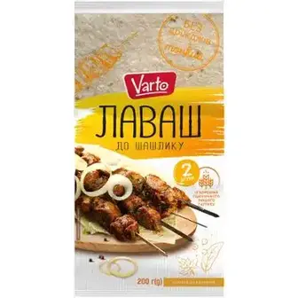 Лаваш Varto до шашлику 200 г