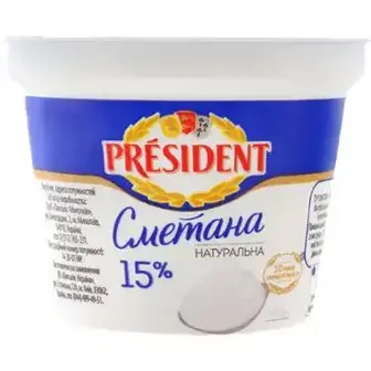 Сметана President 15% 180 г