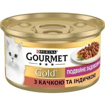 Вологий корм Gourmet Gold “Подвійне задоволення” для дорослих котів шматочки у підливці з качкою та індичкою 85 г