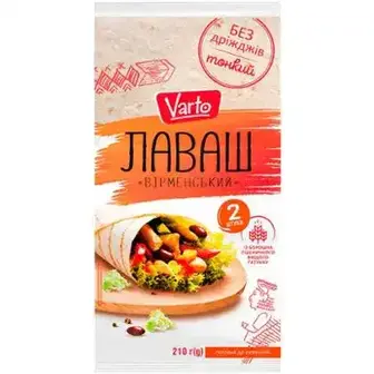 Лаваш Varto Вірменський 210 ​​г