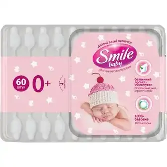 Палички ватні Smile Baby для дітей з обмежувачем 60 шт