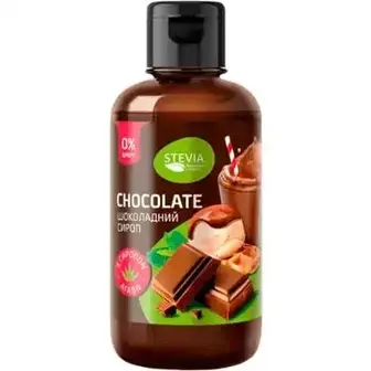 Сироп без цукру Stevia з сиропом агави на ароматичній основі Шоколад 250 г