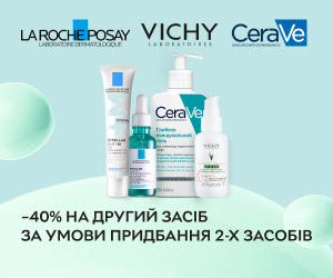 Акція! Знижка 40% на другий продукт Vichy, La Roche-Posay, Cerave по догляду за проблемною шкірою!