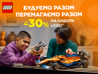 Автомобілі Формули-1 від LEGO. Будуємо разом - перемагаємо разом!