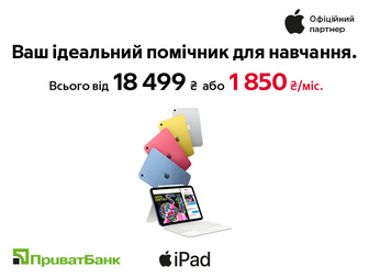 Apple iPad 10.9" – ідеальний для розваг та навчання!