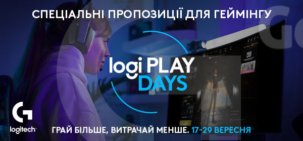 Знижки до -36% на товари для геймінгу від Logitech G