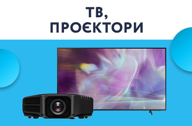 Знижка до -11%  на телевізори SONY!