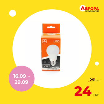 Лампа світлодіодна ЄВРОСВІТ 7Вт 4200К A-7-4200-27 Е27-Євросвіт