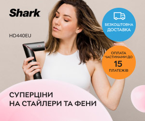 Акція! Суперціни на стайлери та фени Shark.