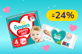 До -24% на дитячі підгузки та вологі серветки Pampers