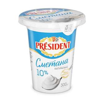 Сметана 300 г President 10% п/стакан 