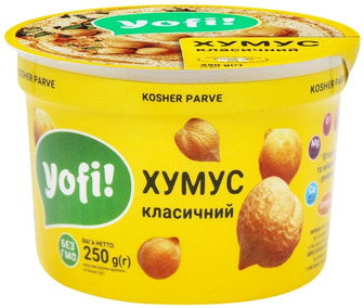 Хумус Yofi! Класичний, 250 г