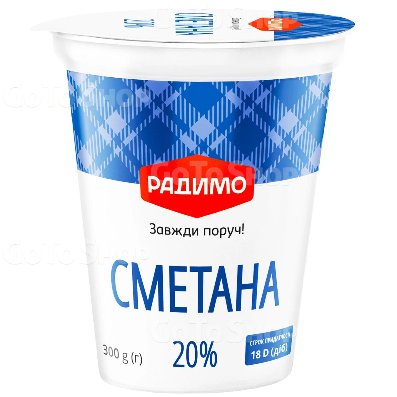 Сметана Радимо 20% 300 г (4820062322126)