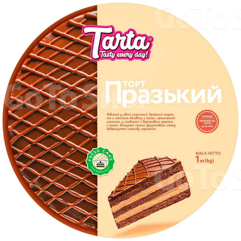 Торт Tarta Празький бісквітний 1кг